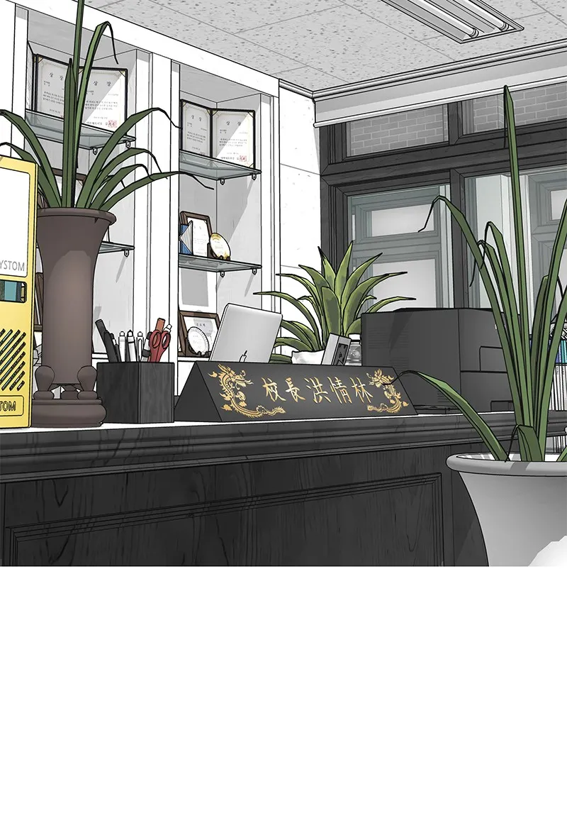 Eyes Chapter 3 page 47 - 