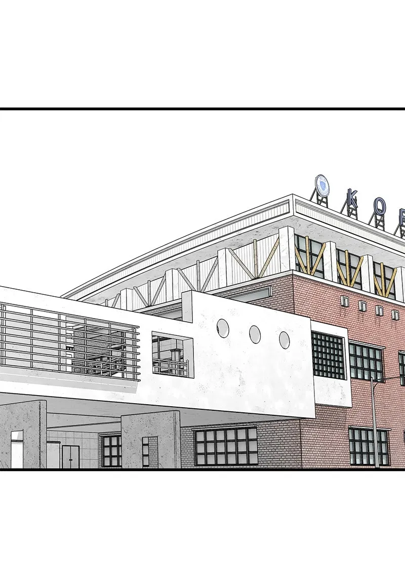 Eyes Chapter 3 page 8 - 