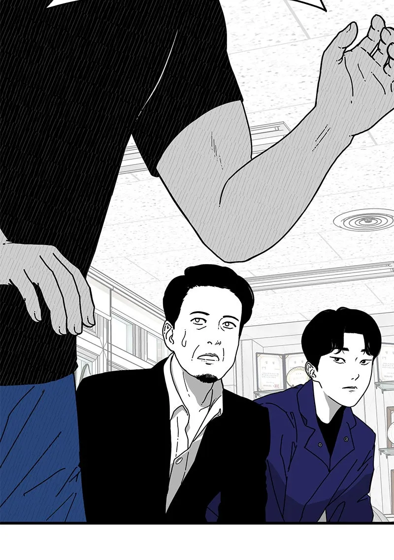 Eyes Chapter 3 page 72 - 