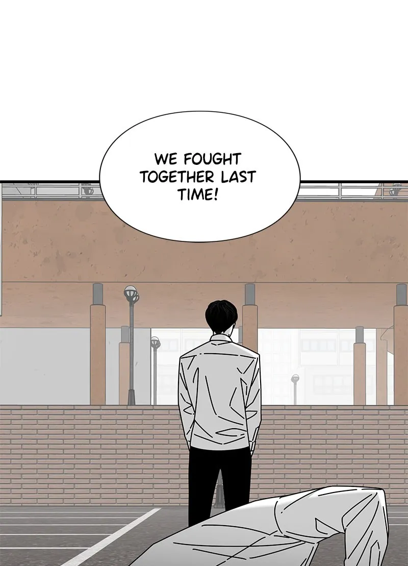Eyes Chapter 30 page 122 - 