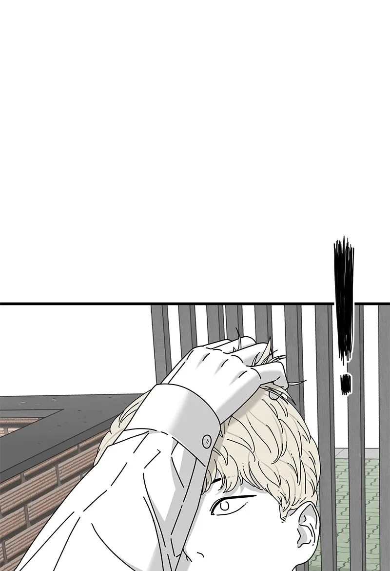 Eyes Chapter 30 page 46 - 