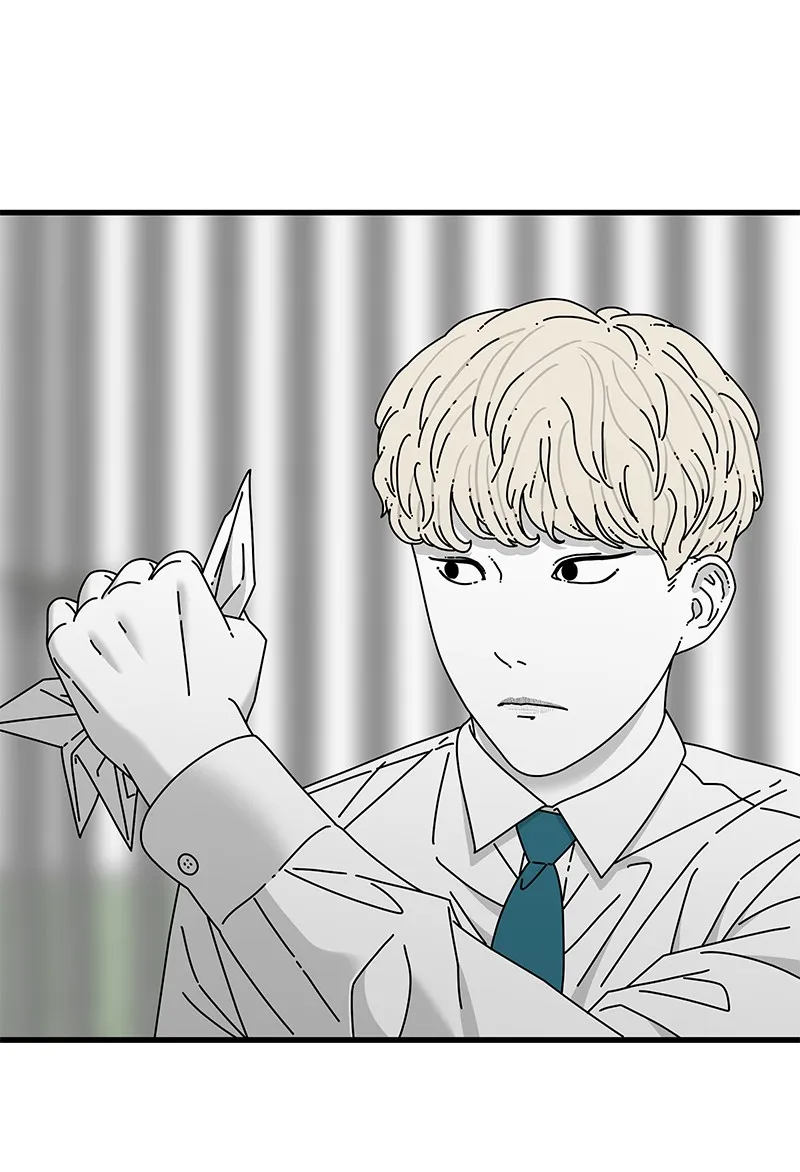 Eyes Chapter 31 page 17 - 