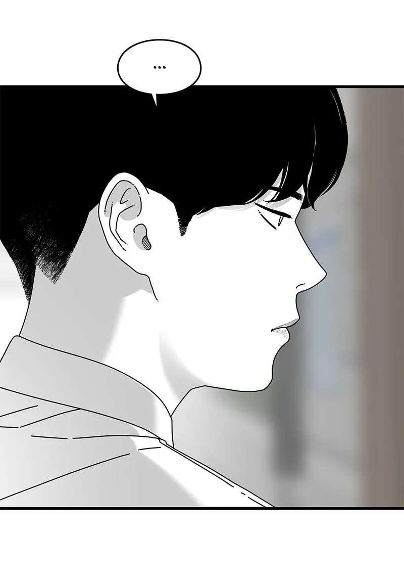 Eyes Chapter 32 page 125 - 