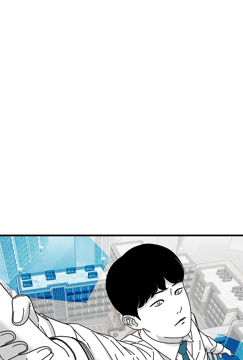 Eyes Chapter 32 page 165 - 