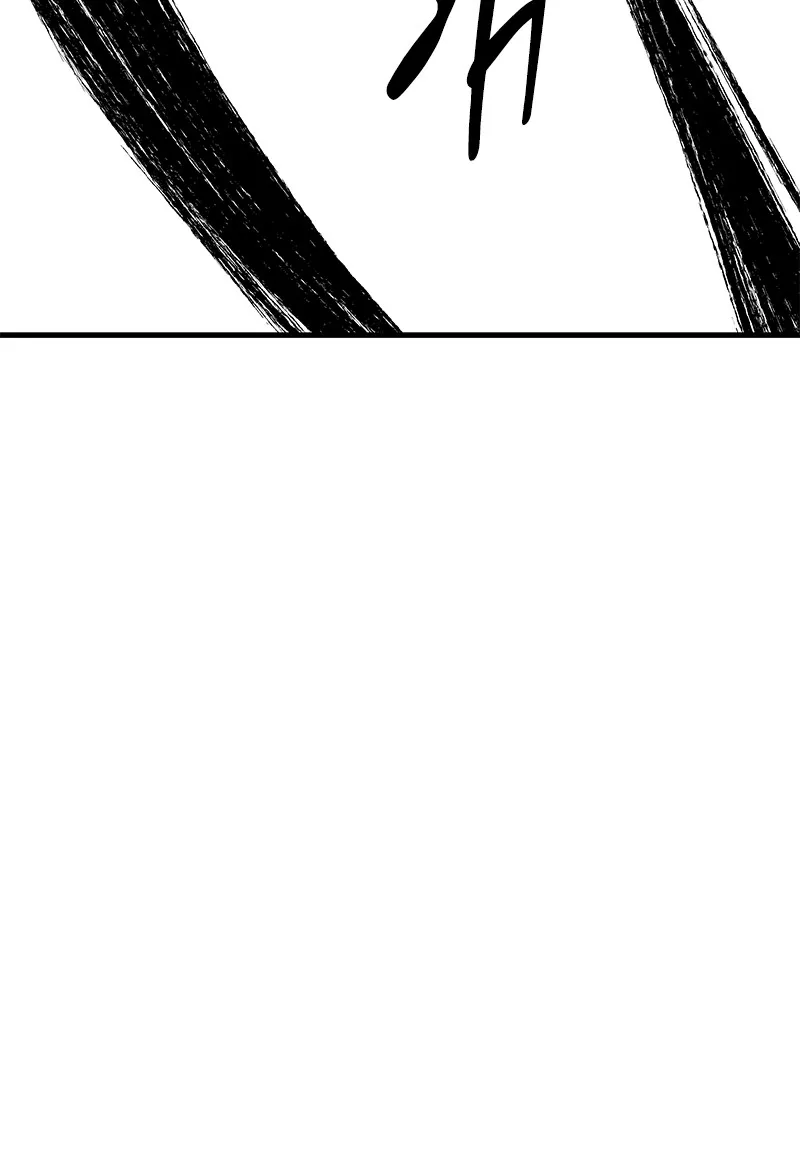 Eyes Chapter 33 page 111 - 