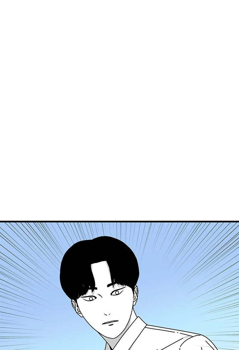 Eyes Chapter 33 page 124 - 