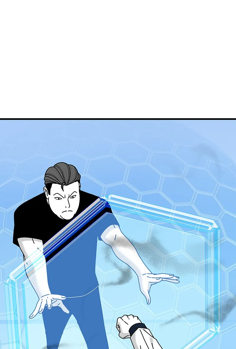 Eyes Chapter 33 page 4 - 