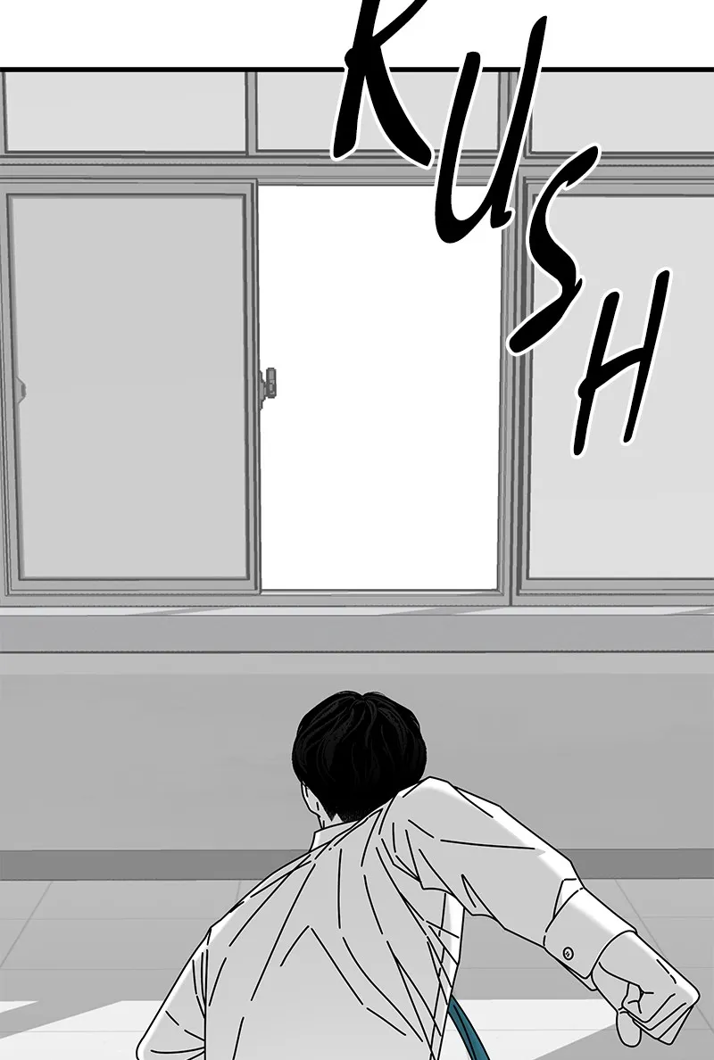 Eyes Chapter 33 page 72 - 