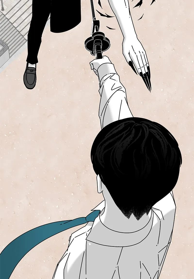 Eyes Chapter 34 page 53 - 