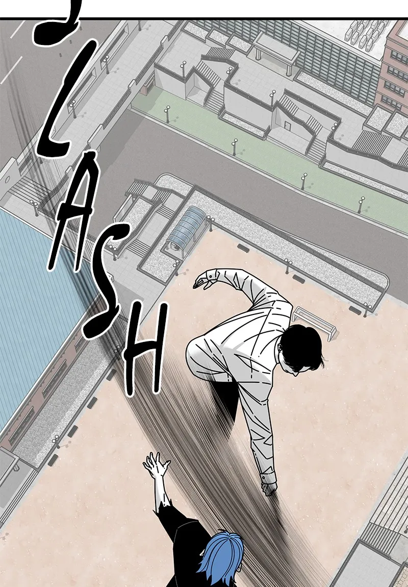 Eyes Chapter 34 page 61 - 
