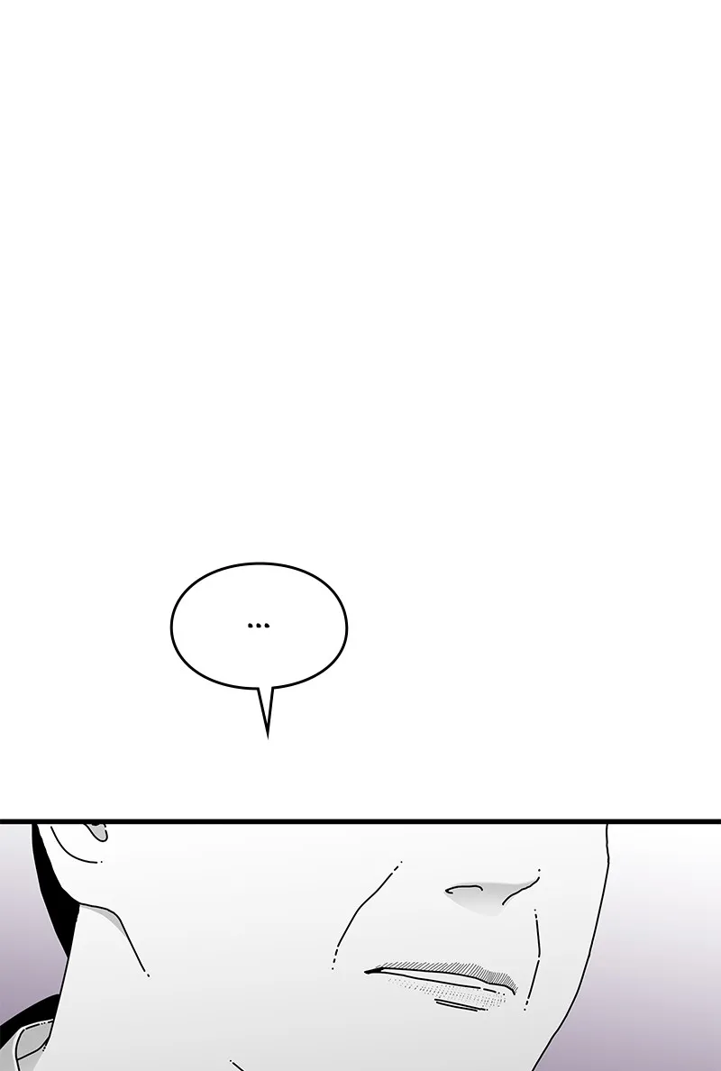 Eyes Chapter 36 page 33 - 