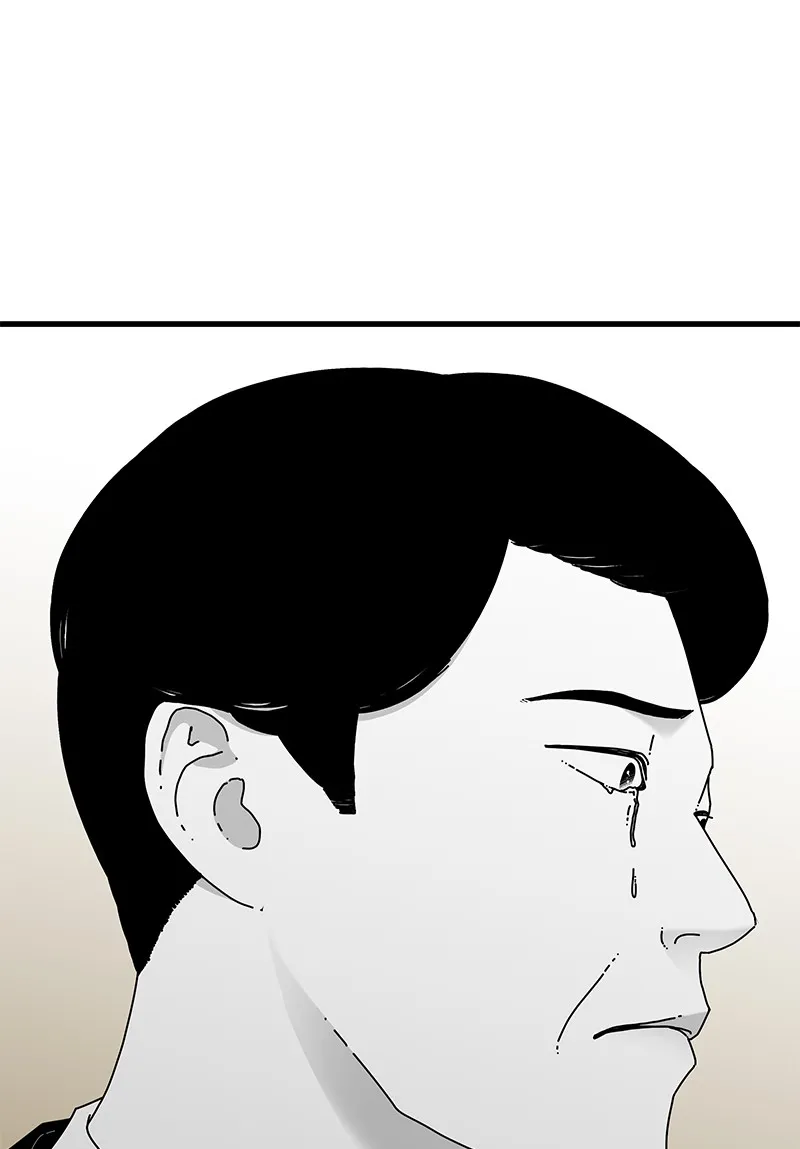 Eyes Chapter 37 page 169 - 