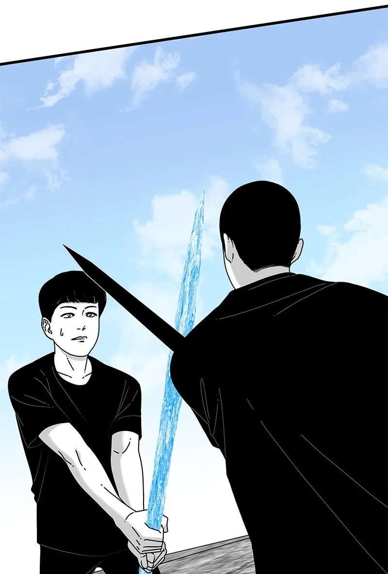 Eyes Chapter 37 page 4 - 