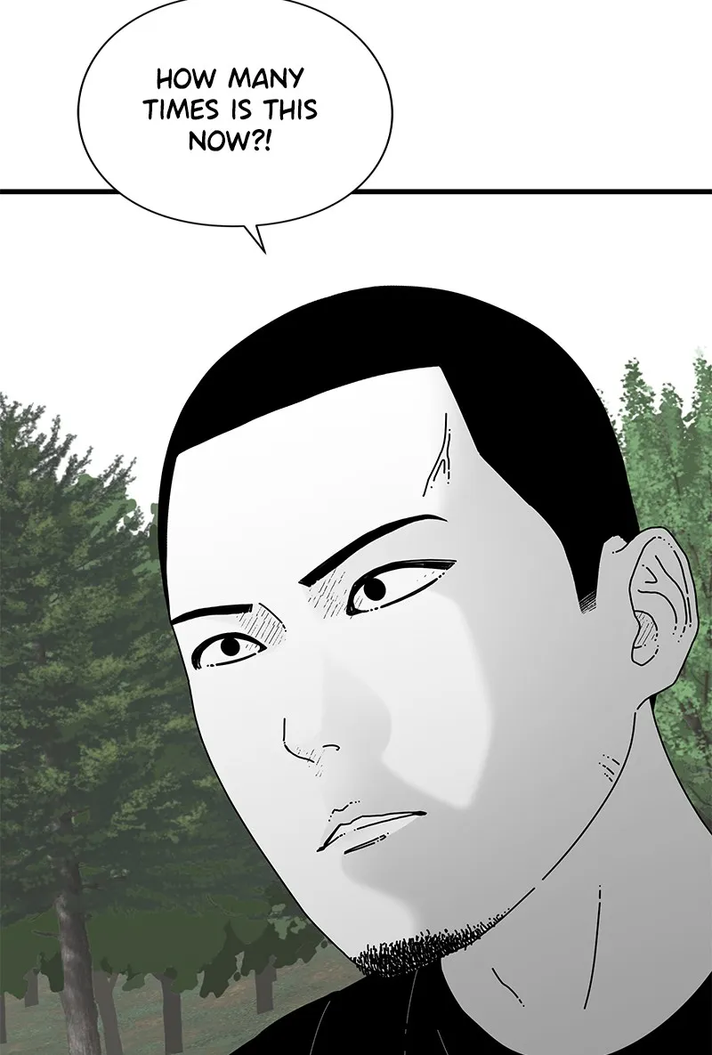 Eyes Chapter 37 page 6 - 