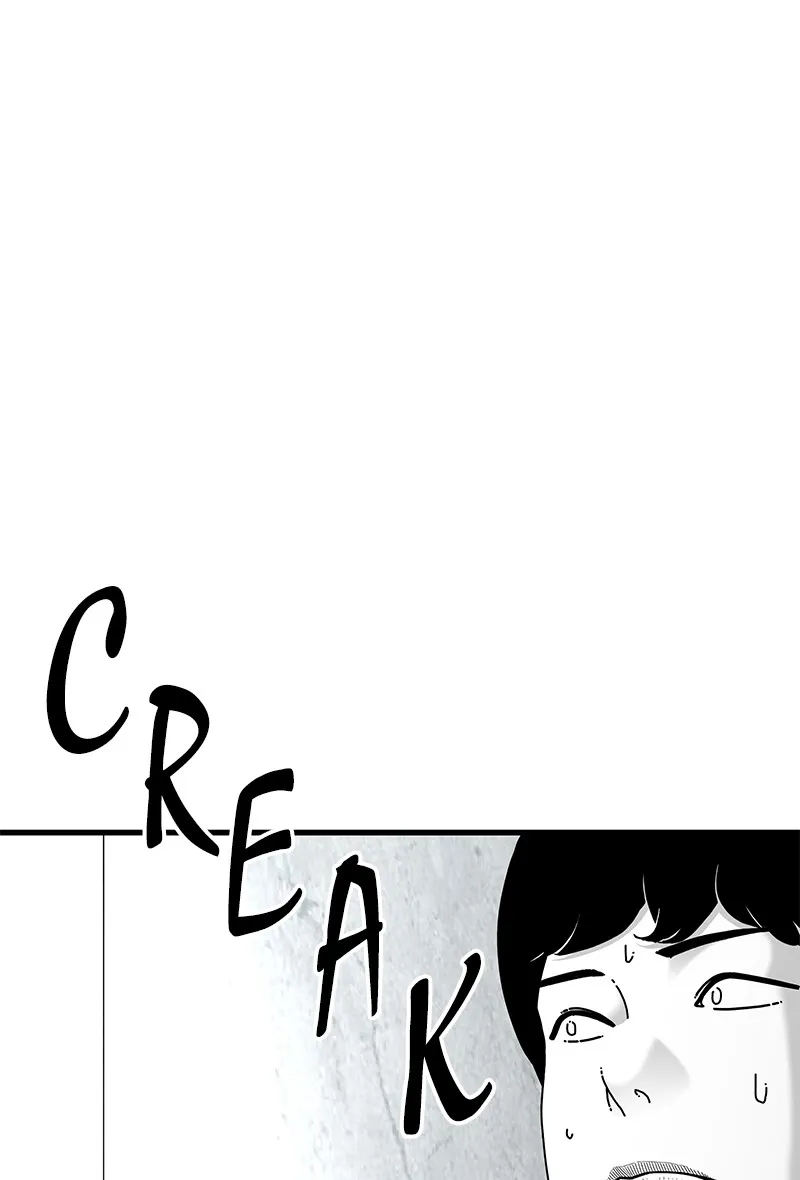 Eyes Chapter 38 page 158 - 
