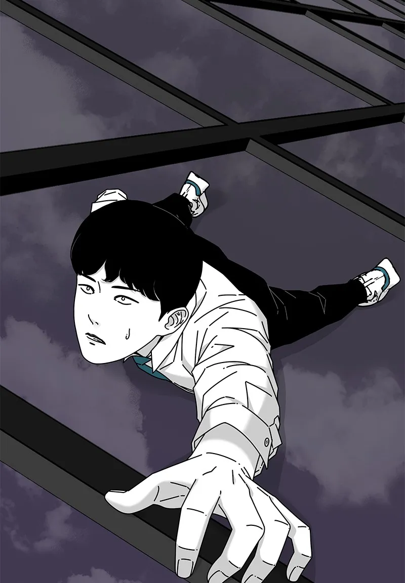 Eyes Chapter 38 page 20 - 