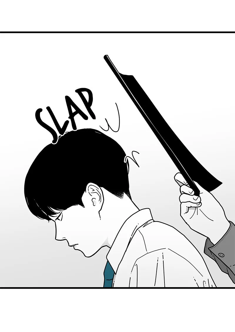 Eyes Chapter 4 page 14 - 