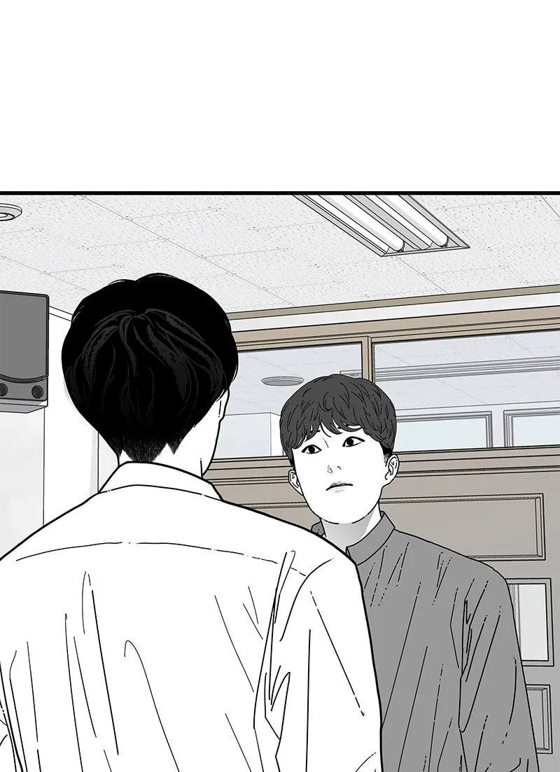 Eyes Chapter 4 page 27 - 