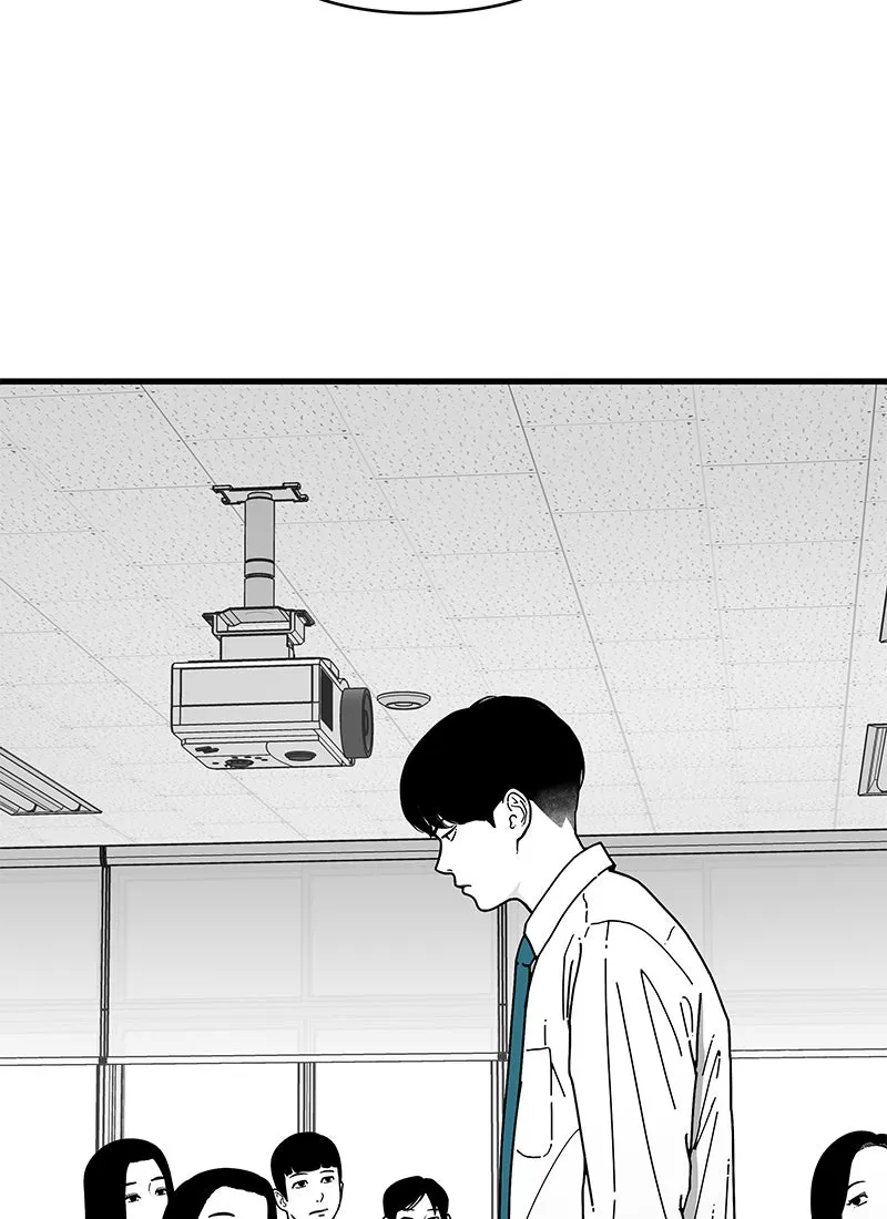 Eyes Chapter 4 page 30 - 