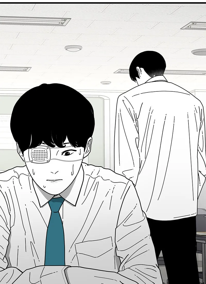 Eyes Chapter 4 page 32 - 