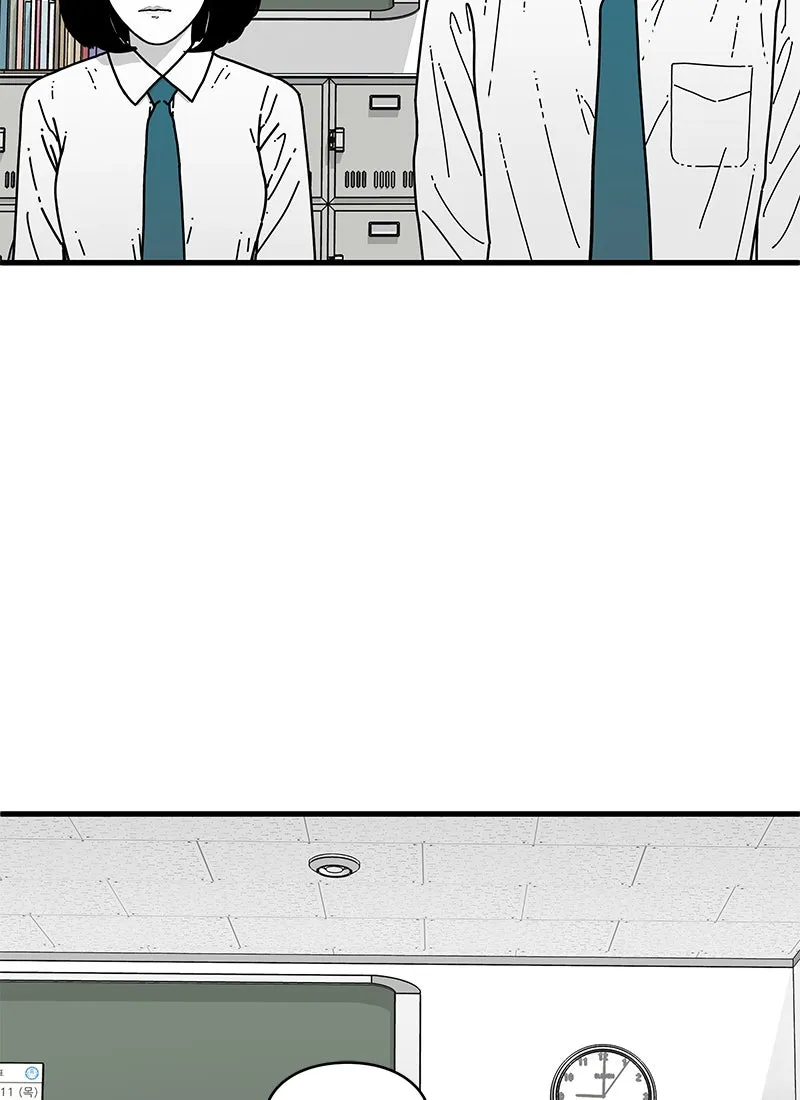 Eyes Chapter 4 page 36 - 