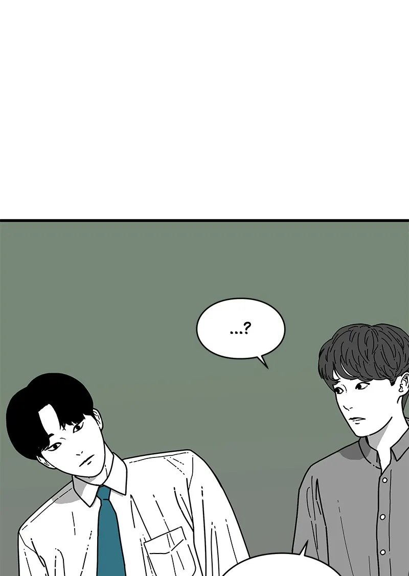 Eyes Chapter 4 page 6 - 