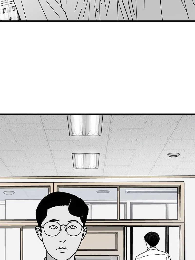 Eyes Chapter 4 page 83 - 