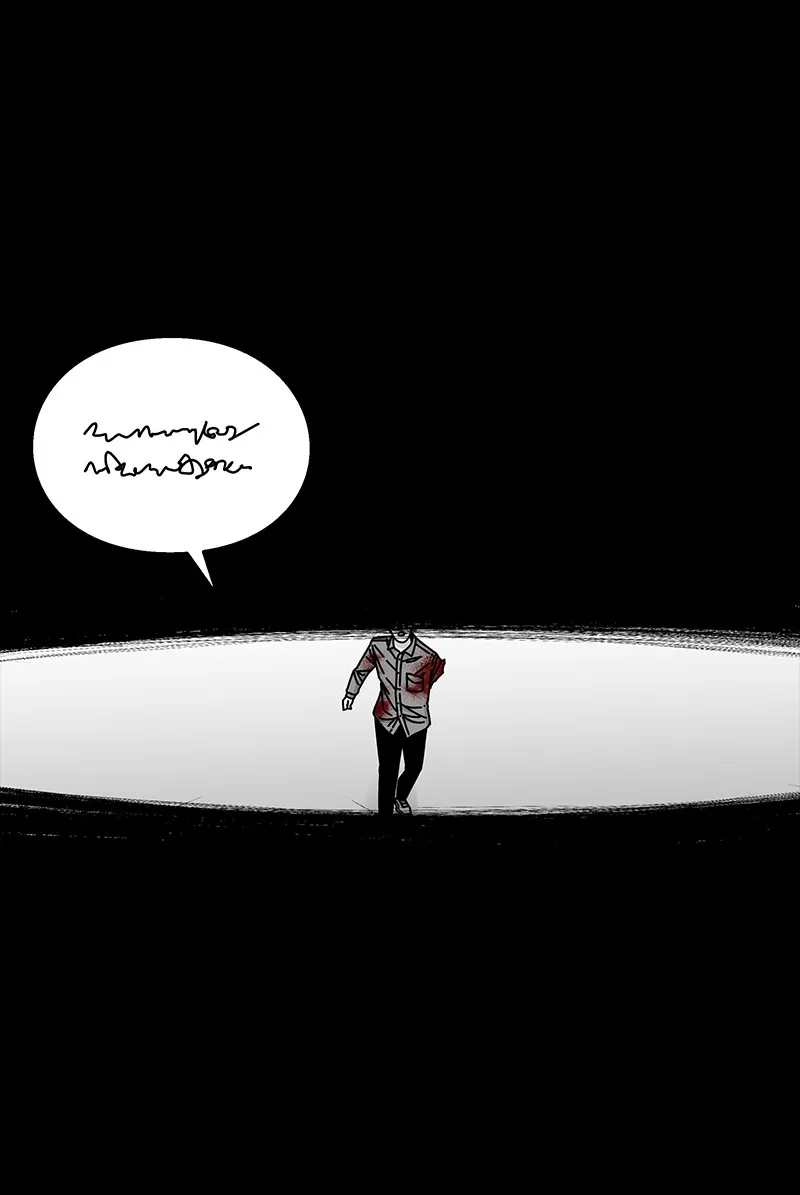 Eyes Chapter 40 page 117 - 