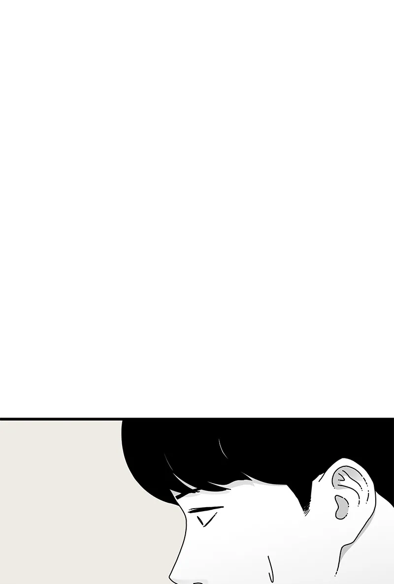 Eyes Chapter 42 page 148 - 