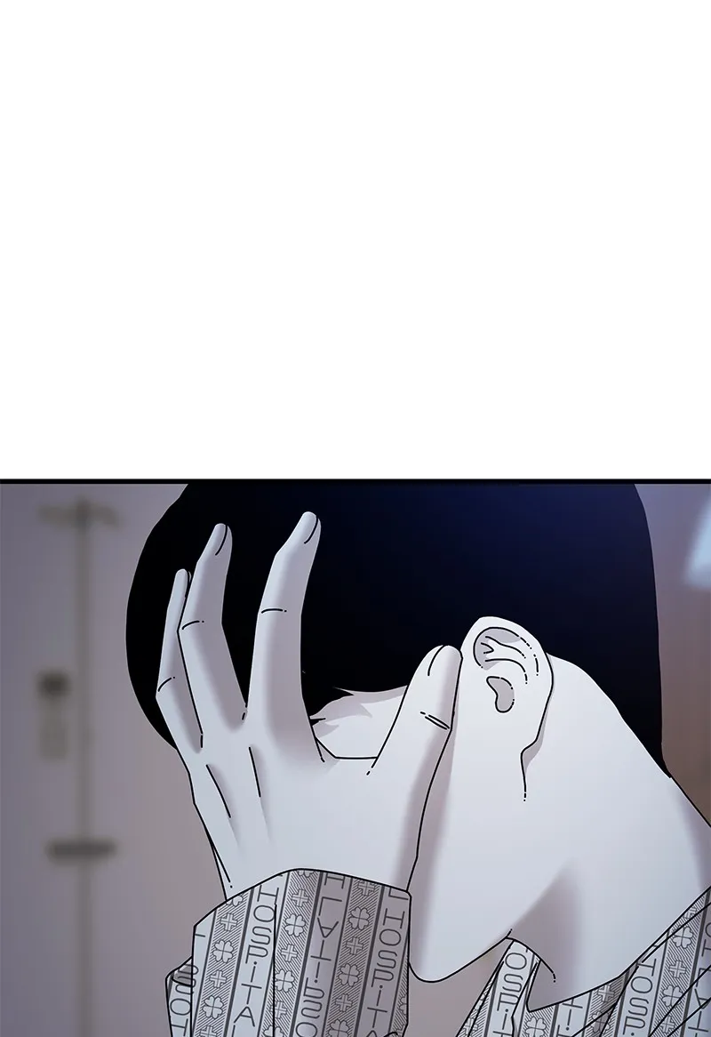 Eyes Chapter 42 page 165 - 