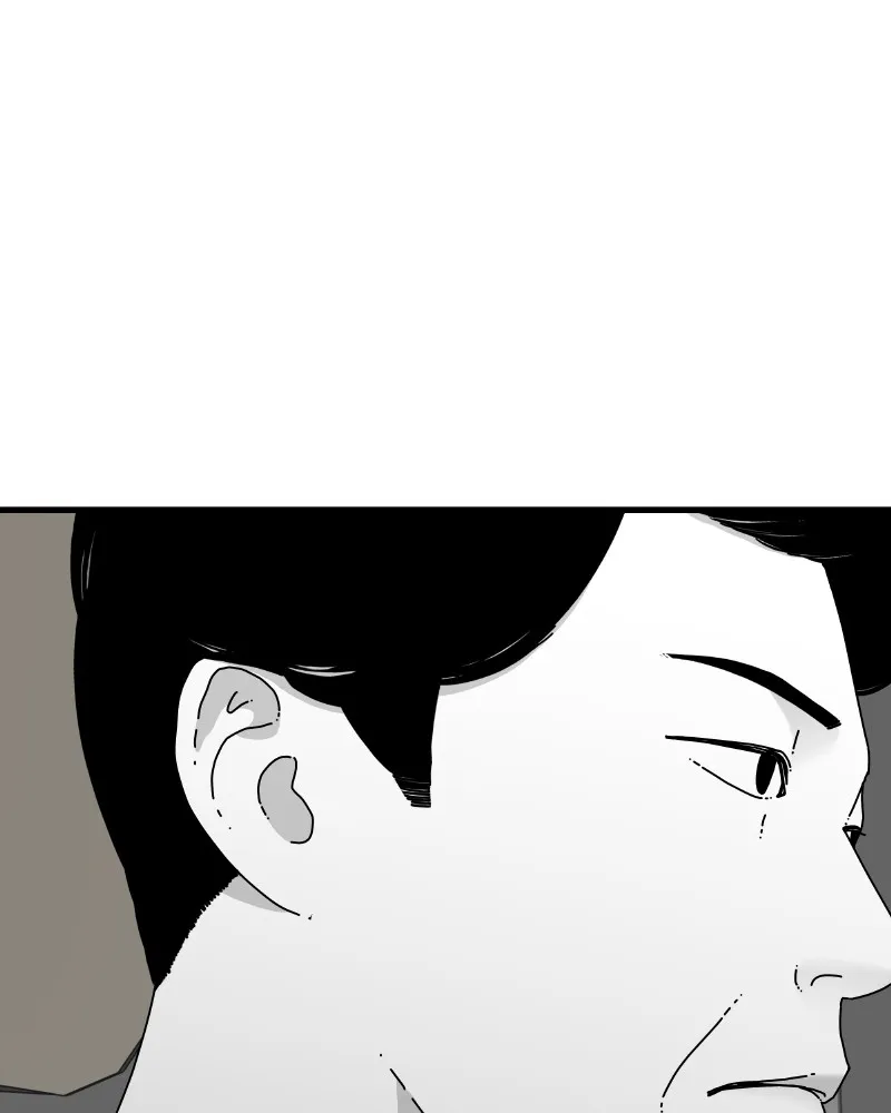 Eyes Chapter 43 page 7 - 