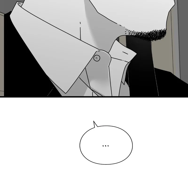 Eyes Chapter 43 page 8 - 