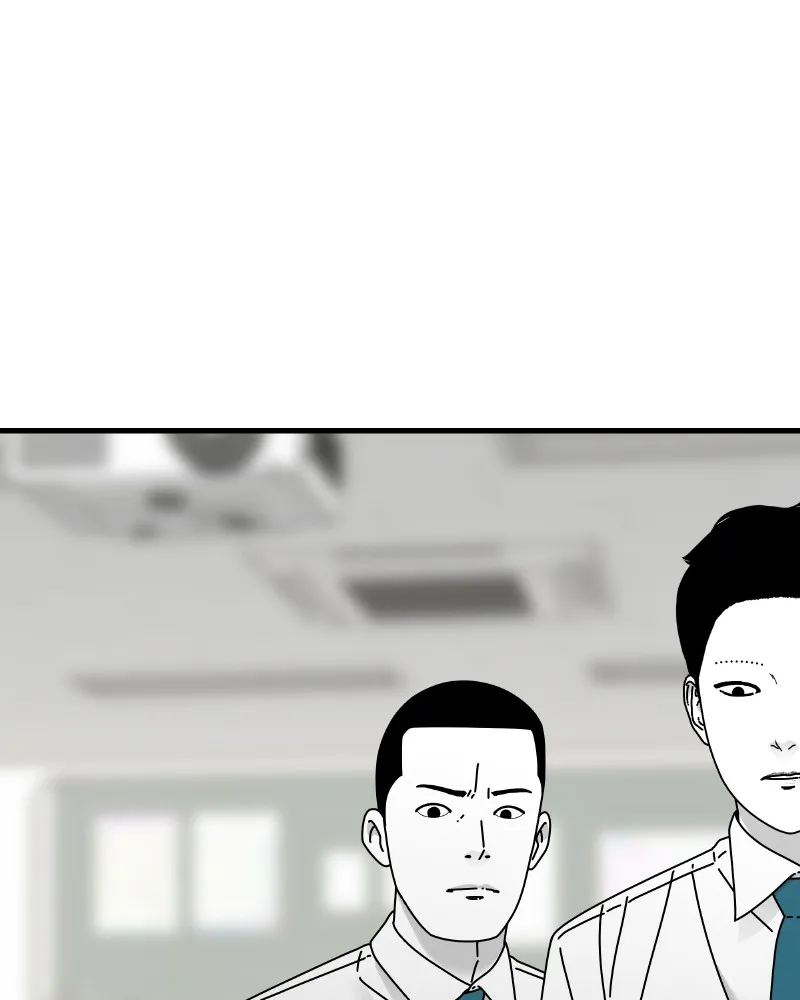 Eyes Chapter 44 page 162 - 