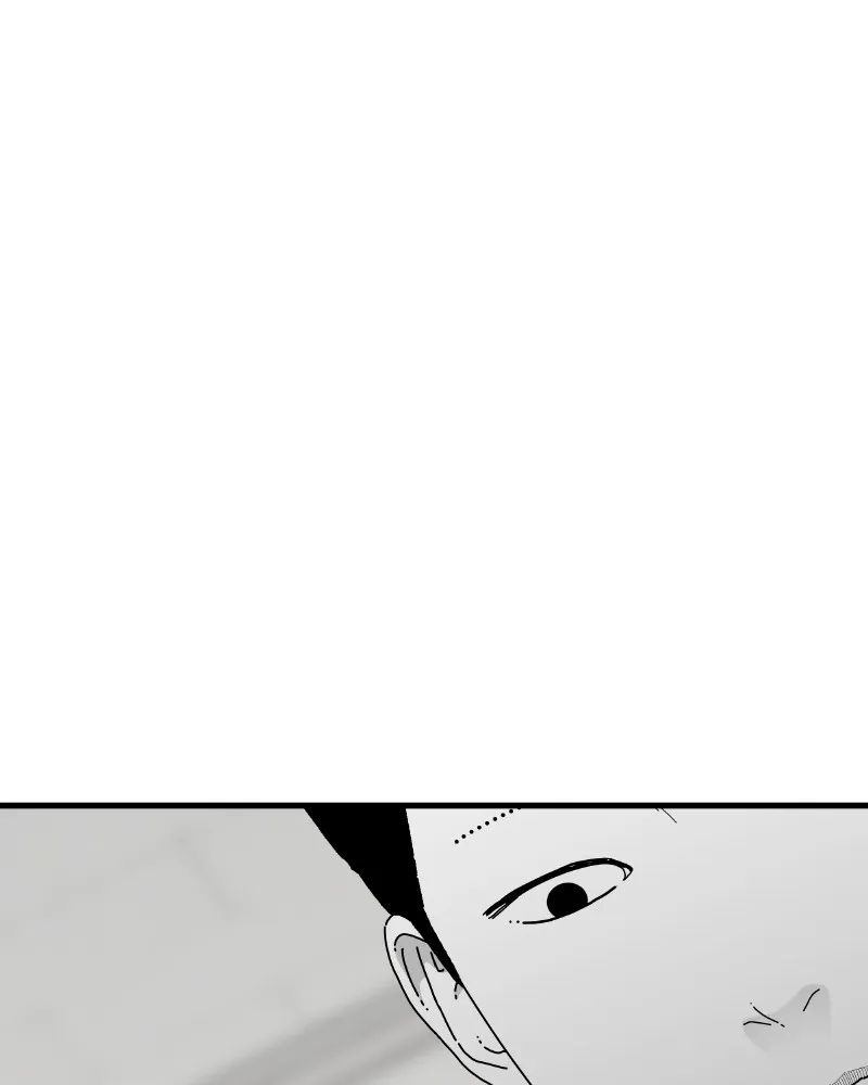 Eyes Chapter 44 page 164 - 