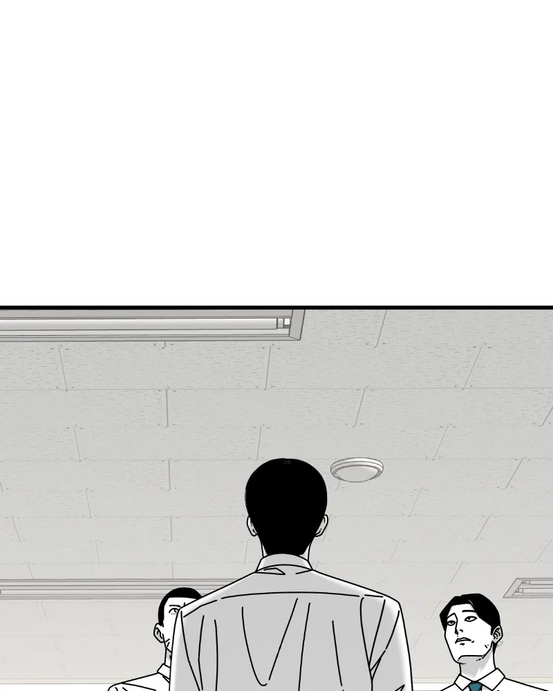 Eyes Chapter 45 page 2 - 