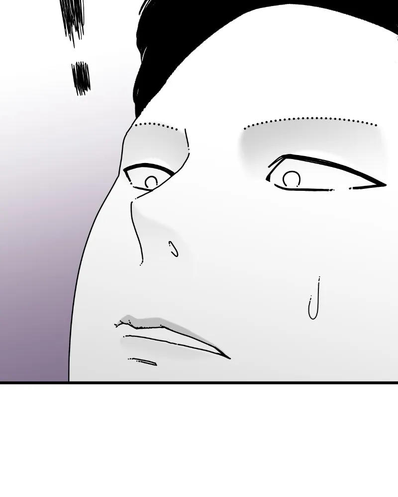Eyes Chapter 45 page 11 - 