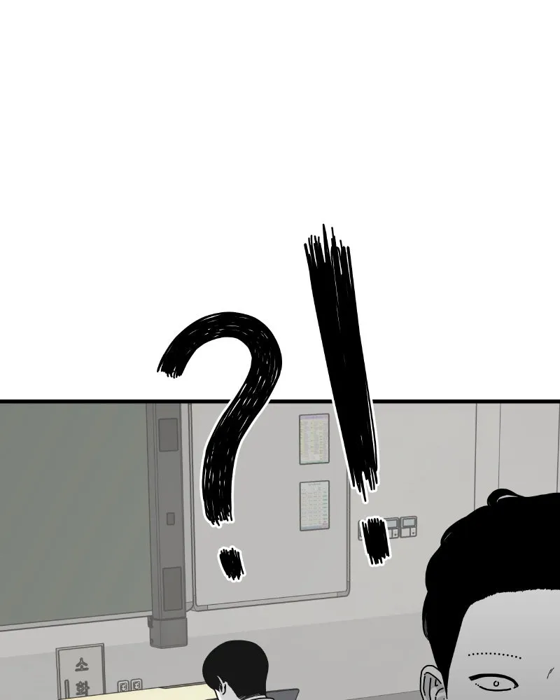 Eyes Chapter 45 page 34 - 