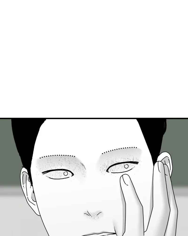 Eyes Chapter 45 page 86 - 