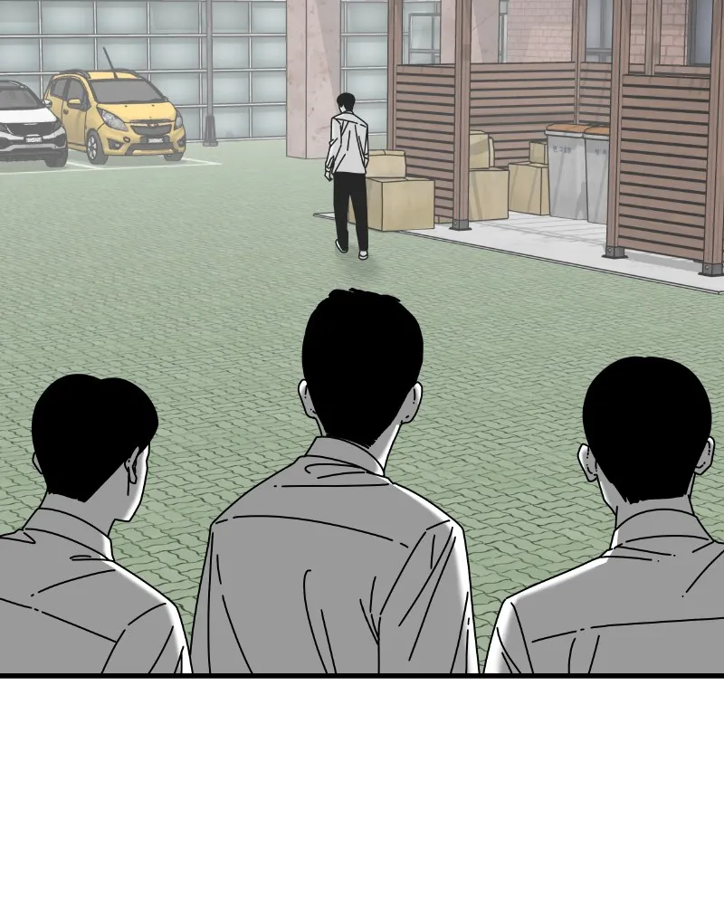Eyes Chapter 46 page 17 - 