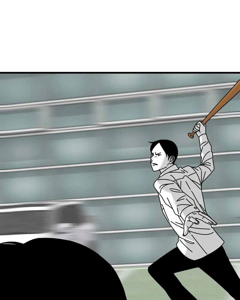 Eyes Chapter 46 page 69 - 