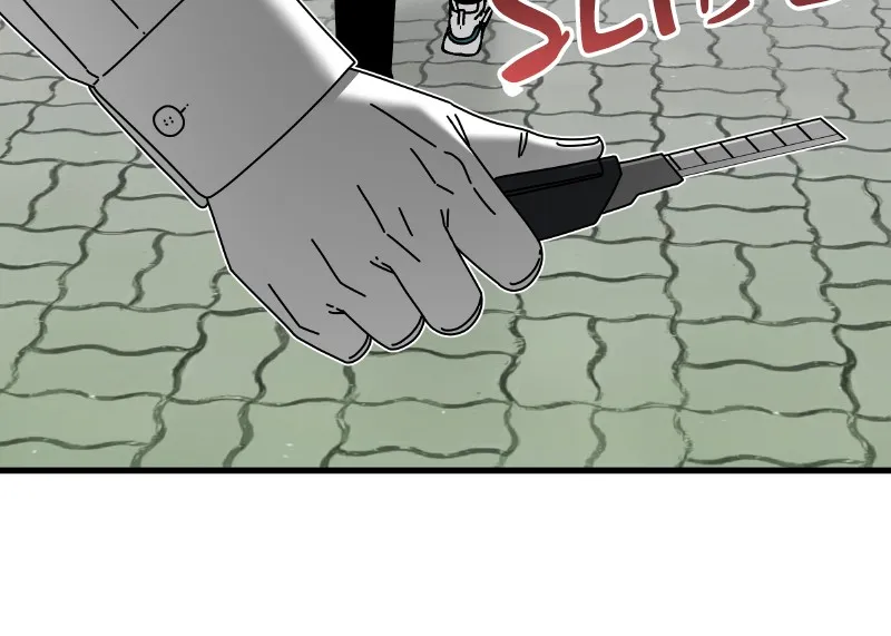 Eyes Chapter 46 page 91 - 