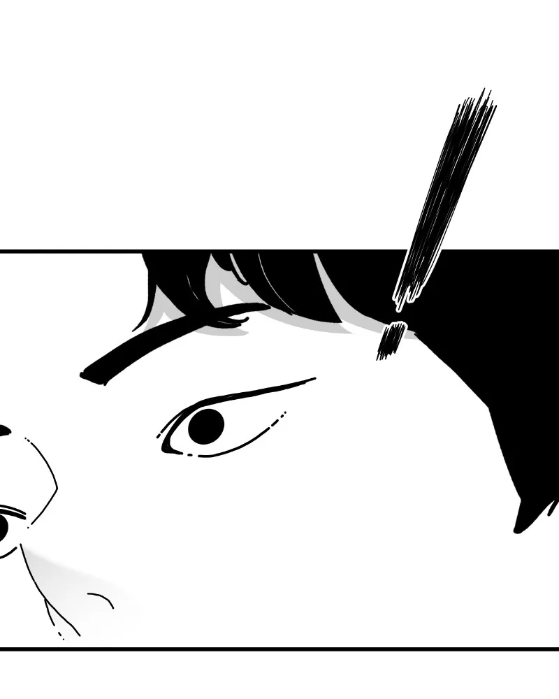 Eyes Chapter 47 page 12 - 