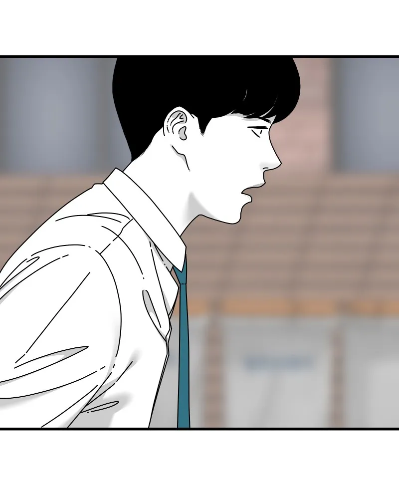 Eyes Chapter 47 page 15 - 