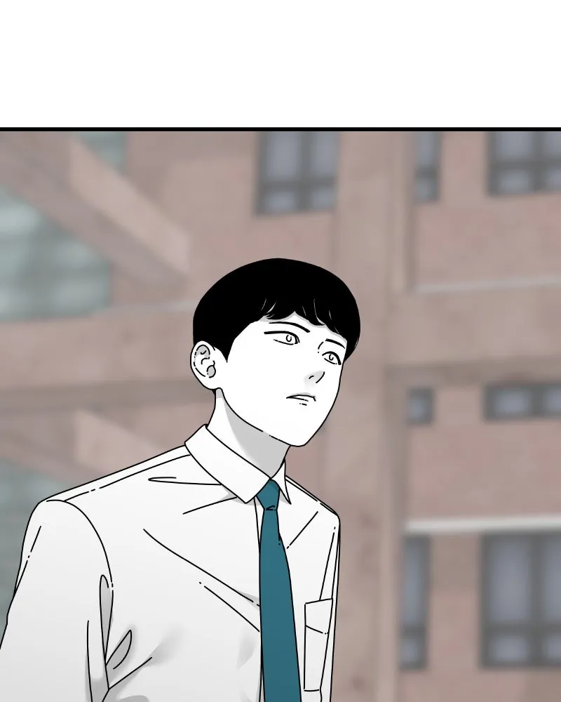 Eyes Chapter 47 page 4 - 