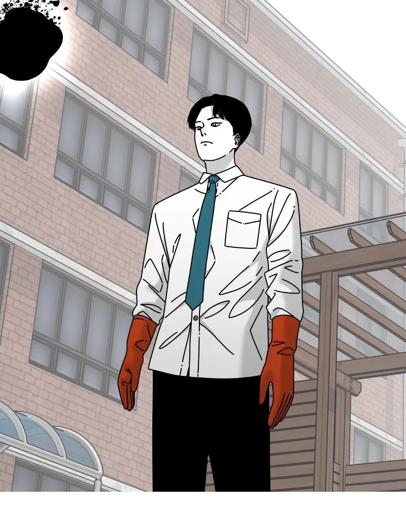 Eyes Chapter 47 page 6 - 