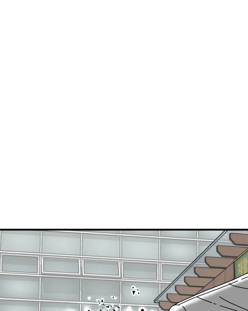 Eyes Chapter 47 page 58 - 