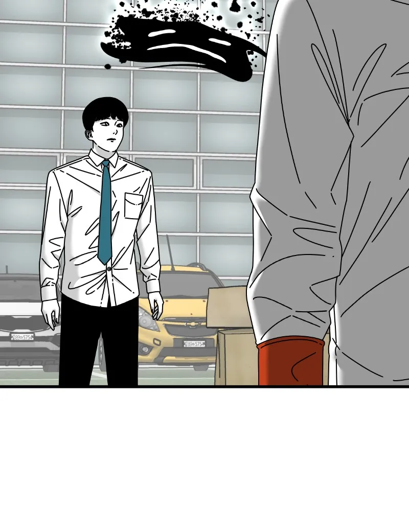 Eyes Chapter 47 page 59 - 