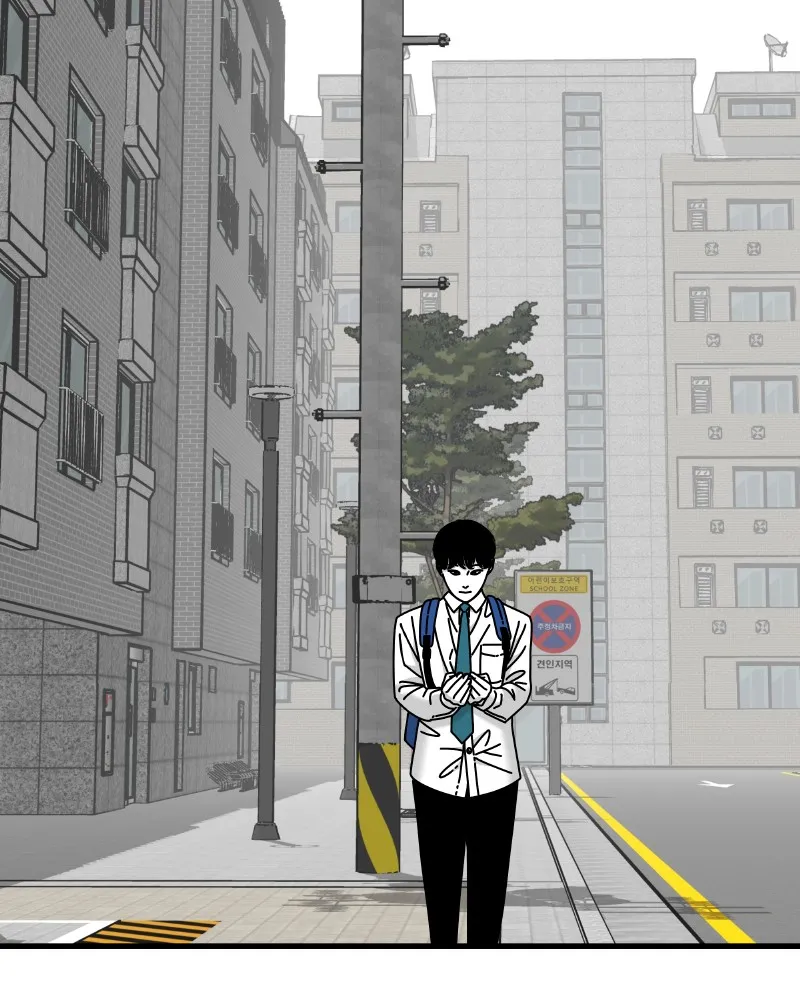Eyes Chapter 47 page 69 - 