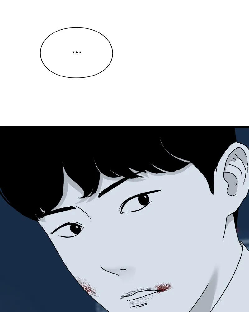 Eyes Chapter 49 page 13 - 