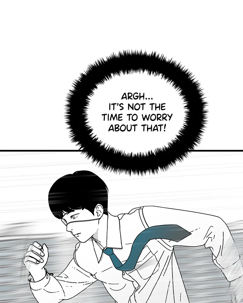 Eyes Chapter 5 page 20 - 